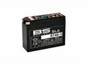 Batterie BS Battery SLA BT4B-5 12V - 2,3Ah