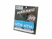 Kurbelwellenlager Satz Naraku HD Peugeot 100ccm 2T