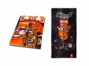 Strandtuch Stage6 80x160cm