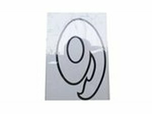 Aufkleber Nummer 9 wei (h. 13cm)